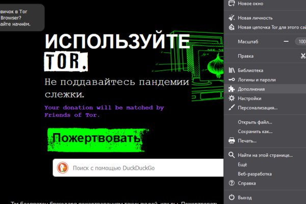 Зайти на кракен тор