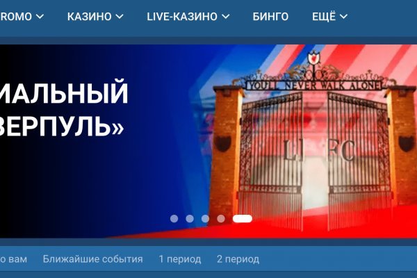 Кракен последние ссылки