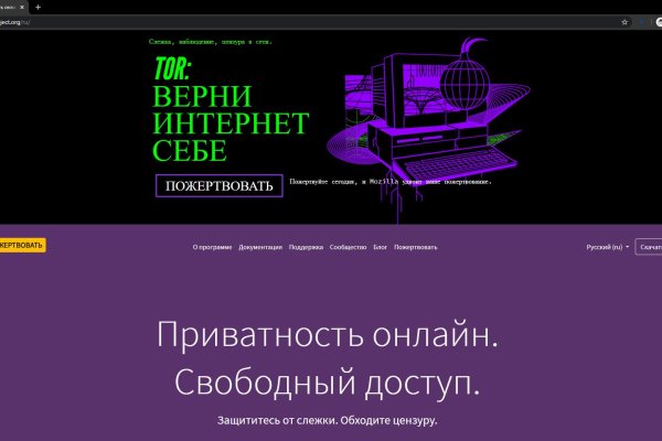 Кракен маркетплейс вход