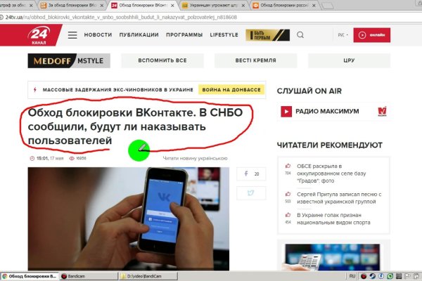 Кракен ссылка официальная