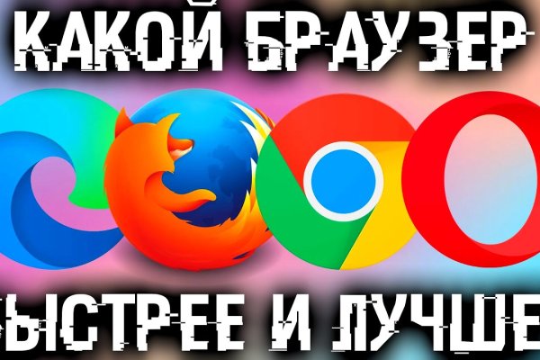 Кракен сайт юнион