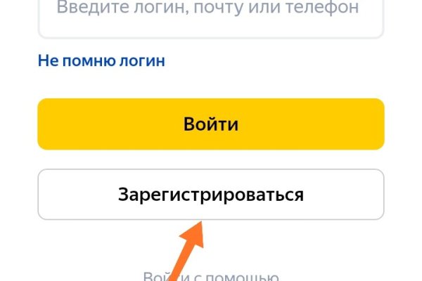 Как зайти на кракен через тор