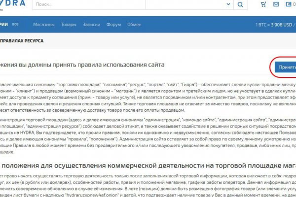Действующие ссылки на кракен