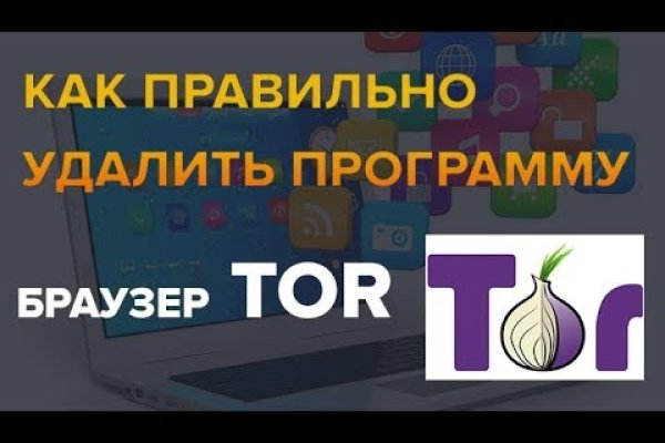 Кракен маркет только через тор скачать