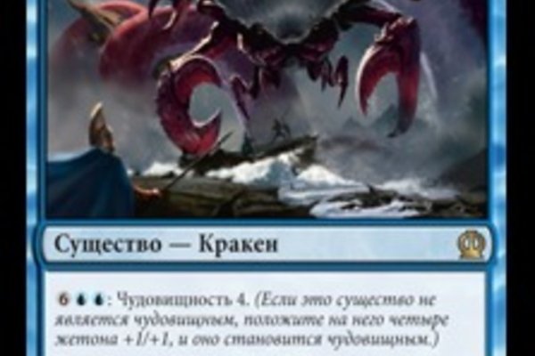Запрещенный сайт кракен