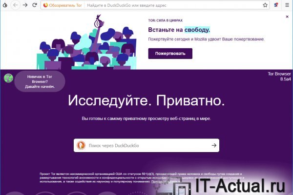 Кракен вход рабочий
