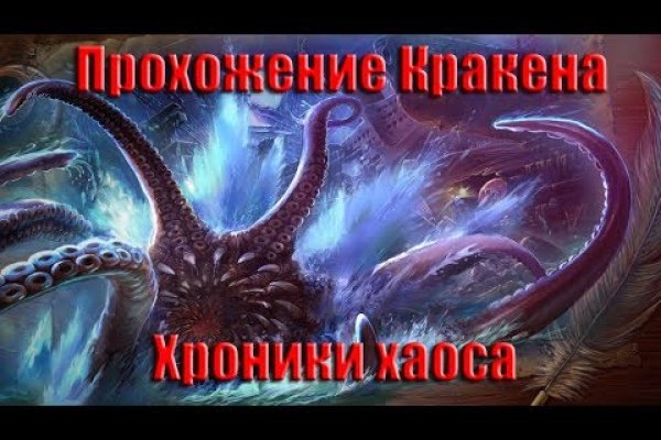 Нарко маркетплейс