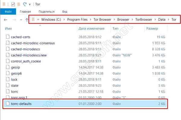 Не работает сайт kraken