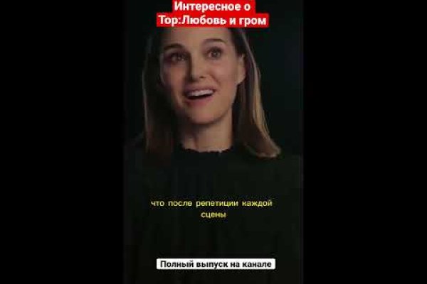 Кракен войти
