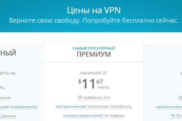 Кракен зеркало прокатис