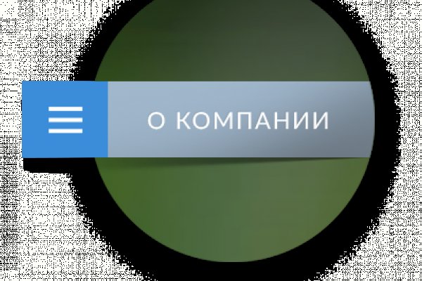 Сайт кракена в торе