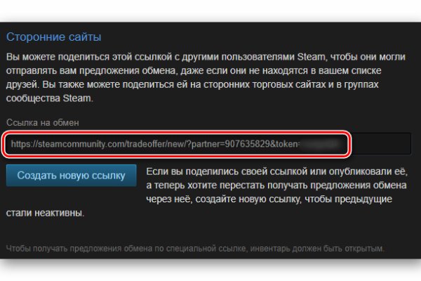 Почему не работает кракен сегодня