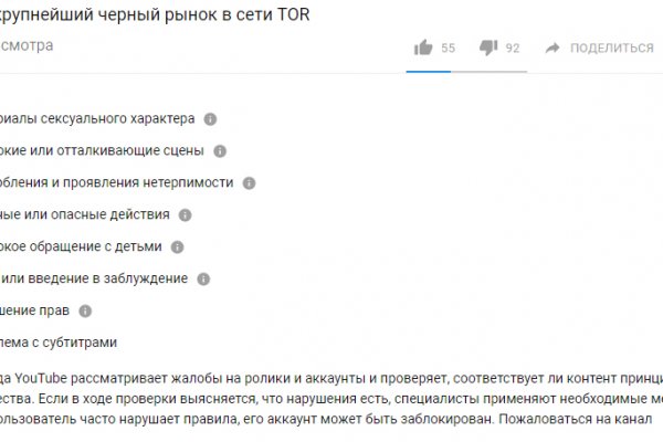 Сайт kraken darknet