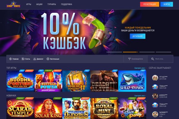 Кракен рабочий сайт